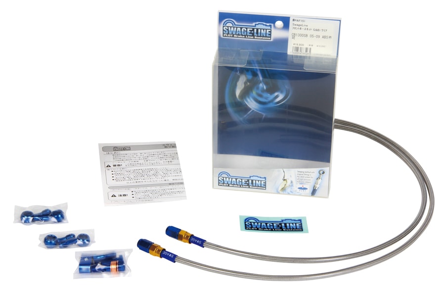 PLOT SWAGE-LINE FRONT BRAKE HOSE KIT GOLD AND BLUE ALUMINUM FITTINGS CLEAR HOSE FOR HONDA 400X NON-ABS PAF0019