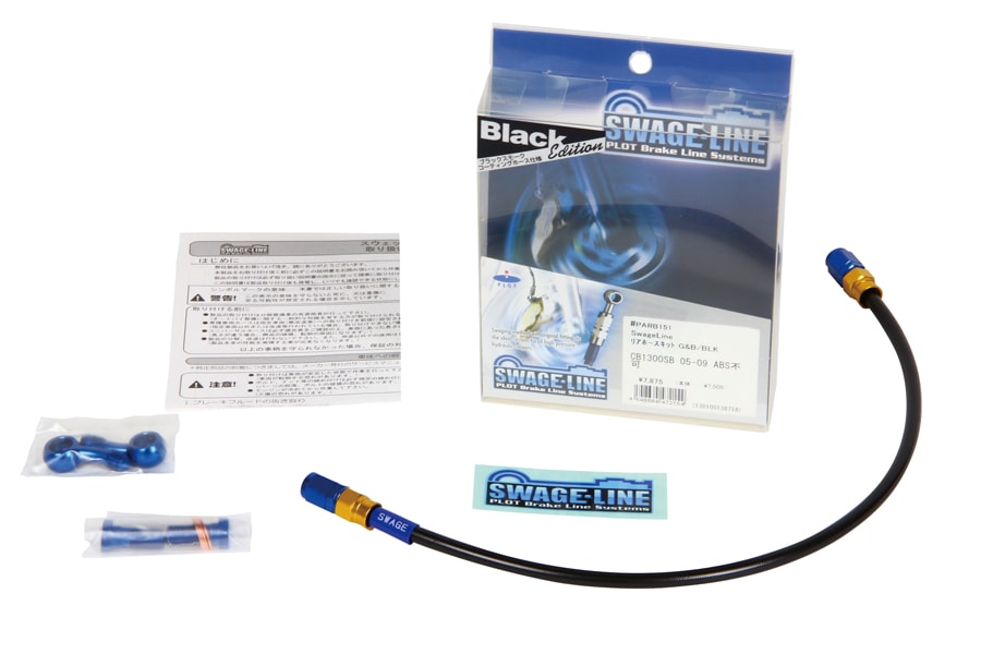 PLOT SWAGE-LINE REAR BRAKE HOSE KIT GOLD AND BLUE ALUMINUM FITTINGS BLACK SMOKE HOSE FOR SUZUKI GSX-R750 600 PARB532