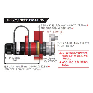 RAYS APEX DESIGN RAPID PRECISION STD AIR VALVE 1PC 6505AX0202002