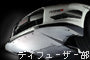 MINE'S CARBON FRONT SPOILER TYPE II FOR NISSAN GT-R R35 MINES-00133