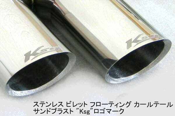 KREISSIEG CAT-BACK F1 SOUND VALVETRONIC EXHAUST SYSTEM STAINLESS STEEL BILLET FLOATING CURL TAIL SANDBLASTED KSG LOGO MARK FOR PORSCHE 996 CARRERA 98'~02' 3.4L P996CE-01-STAINLESSBILLET-3.4L