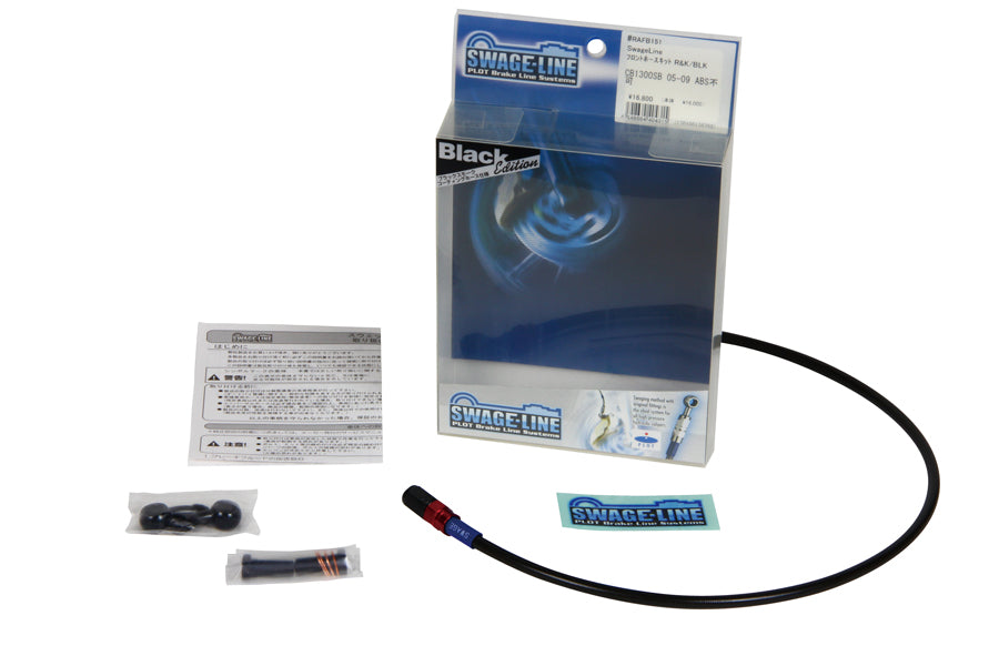 PLOT SWAGE-LINE CLUTCH HOSE KIT RED AND BLACK ALUMINUM FITTINGS BLACK SMOKE HOSE FOR KAWASAKI ZX-10 RACB602