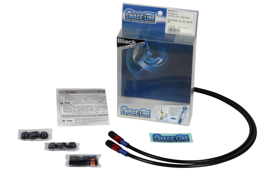PLOT SWAGE-LINE FRONT BRAKE HOSE KIT RED AND BLACK ALUMINUM FITTINGS BLACK SMOKE HOSE FOR YAMAHA FZR400RR RAFB210