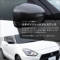 SECOND STAGE SIDE MIRROR COVER CARBON PATTERN FOR SUZUKI SWIFT SPORTS SC33S S010-CARBON