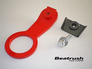 LAILE BEATRUSH REAR TOW HOOK YELLOW For SUZUKI SWIFT SPORT ZC32S S108044TF-R