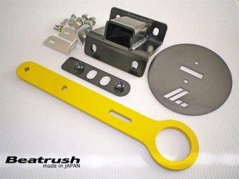 LAILE BEATRUSH REAR TOW HOOK YELLOW For SUZUKI SWIFT SPORT ZC32S S108044TF-RL