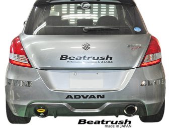 LAILE BEATRUSH REAR TOW HOOK YELLOW For SUZUKI SWIFT SPORT ZC32S S108044TF-RL