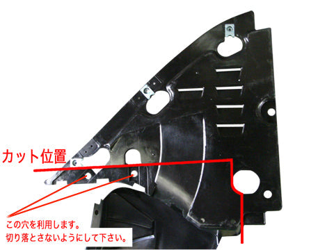 LAILE BEATRUSH UNDER PANEL For HONDA S2000 AP1 S540600