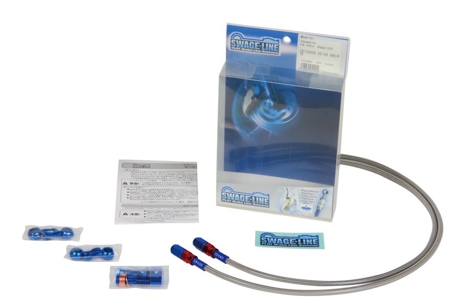 PLOT SWAGE-LINE FRONT BRAKE HOSE KIT RED AND BLUE ALUMINUM FITTINGS CLEAR HOSE FOR HONDA XR650R SAF108