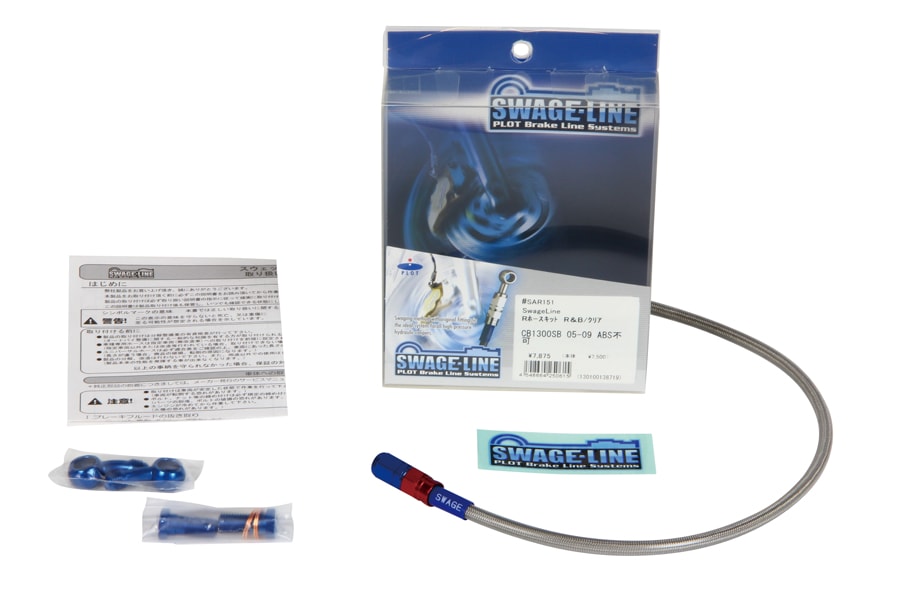 PLOT SWAGE-LINE REAR BRAKE HOSE KIT RED AND BLUE ALUMINUM FITTINGS CLEAR HOSE FOR HONDA X-4LD SAR112