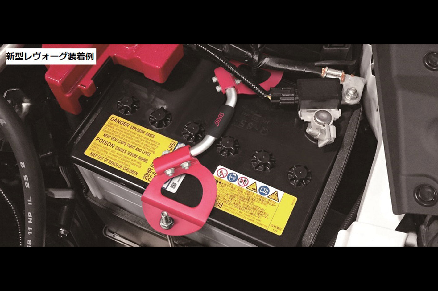 STI BATTELY HOLDER(SILVER) FOR SUBARU FORESTER SK ST82182ST010