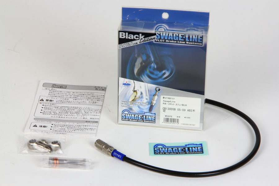 PLOT SWAGE-LINE REAR BRAKE HOSE KIT STAINLESS STEEL FITTINGS BLACK SMOKE HOSE FOR SUZUKI BANDIT400 V VZ STRB456