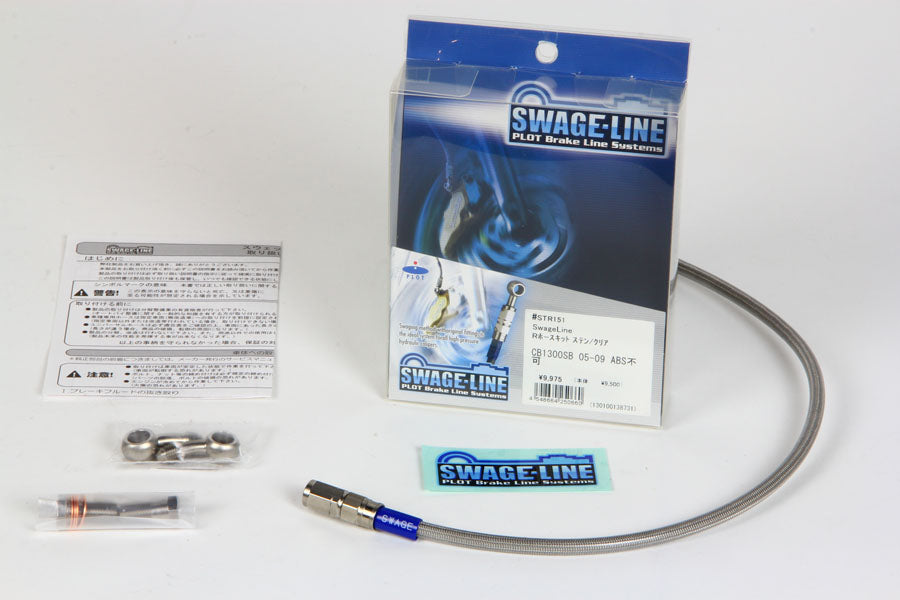 PLOT SWAGE-LINE REAR BRAKE HOSE KIT STAINLESS STEEL FITTINGS CLEAR HOSE FOR KAWASAKI Z400FX E1-3 STR637