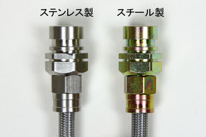 PLOT SWAGE-LINE BRAKE HOSE KIT STEEL FITTINGS CLEAR COAT FOR TOYOTA C-HR NGX10 NGX50 EXCL HYBRID ST4075N