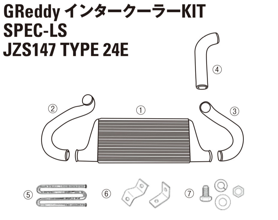 GREDDY INTERCOOLER KIT SPEC-LS INTAKE TUBE I-3 FOR TOYOTA ARISTO JZS147 12411014
