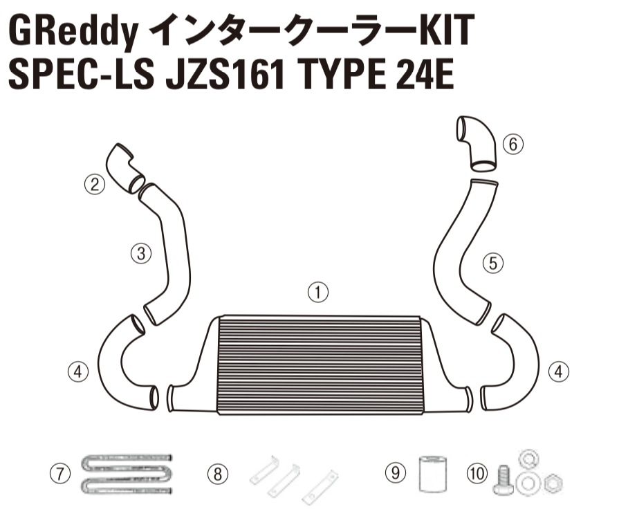 GREDDY INTERCOOLER KIT SPEC-LS INTAKE TUBE I-1 FOR TOYOTA ARISTO JZS161 12411019