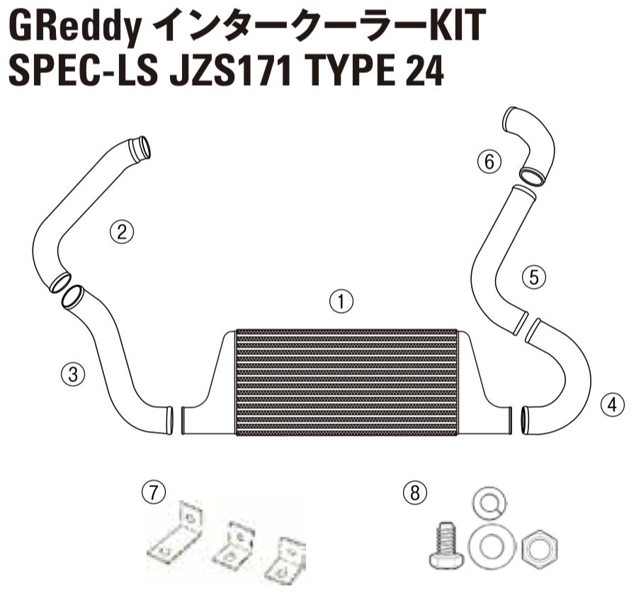 GREDDY INTERCOOLER KIT SPEC-LS INTAKE TUBE I-2 FOR TOYOTA CROWN JZS171 12411058