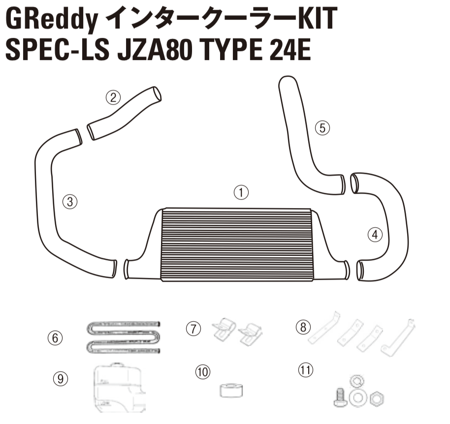 GREDDY INTERCOOLER KIT SPEC-LS INTAKE TUBE I-3 FOR TOYOTA SUPRA JZA80 12411003