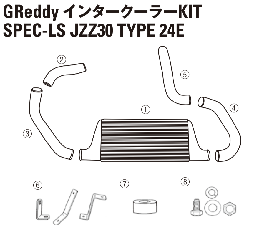 GREDDY INTERCOOLER KIT SPEC-LS STAY SET FOR TOYOTA SOARER JZZ30 12411054