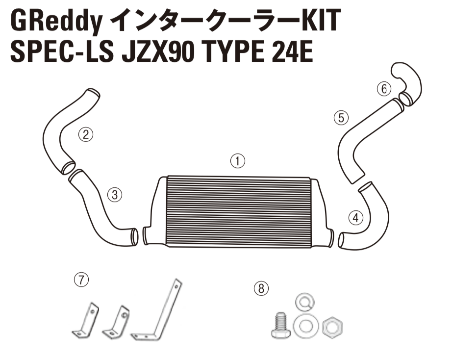 GREDDY INTERCOOLER KIT SPEC-LS INTAKE TUBE I-2 FOR TOYOTA MARK II JZX90 12411029