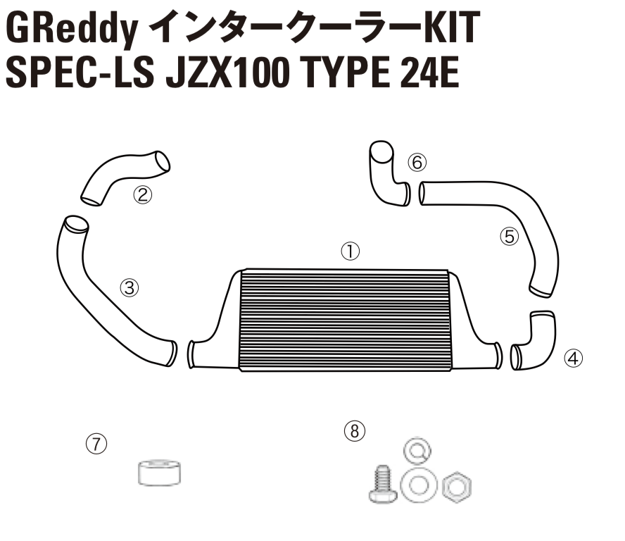 GREDDY INTERCOOLER KIT SPEC-LS INTAKE TUBE I-4 FOR TOYOTA MARK II JZX100 12411039