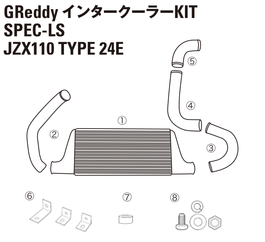 GREDDY INTERCOOLER KIT SPEC-LS INTERCOOLER CORE T24E FOR TOYOTA MARK II JZX110 12411042
