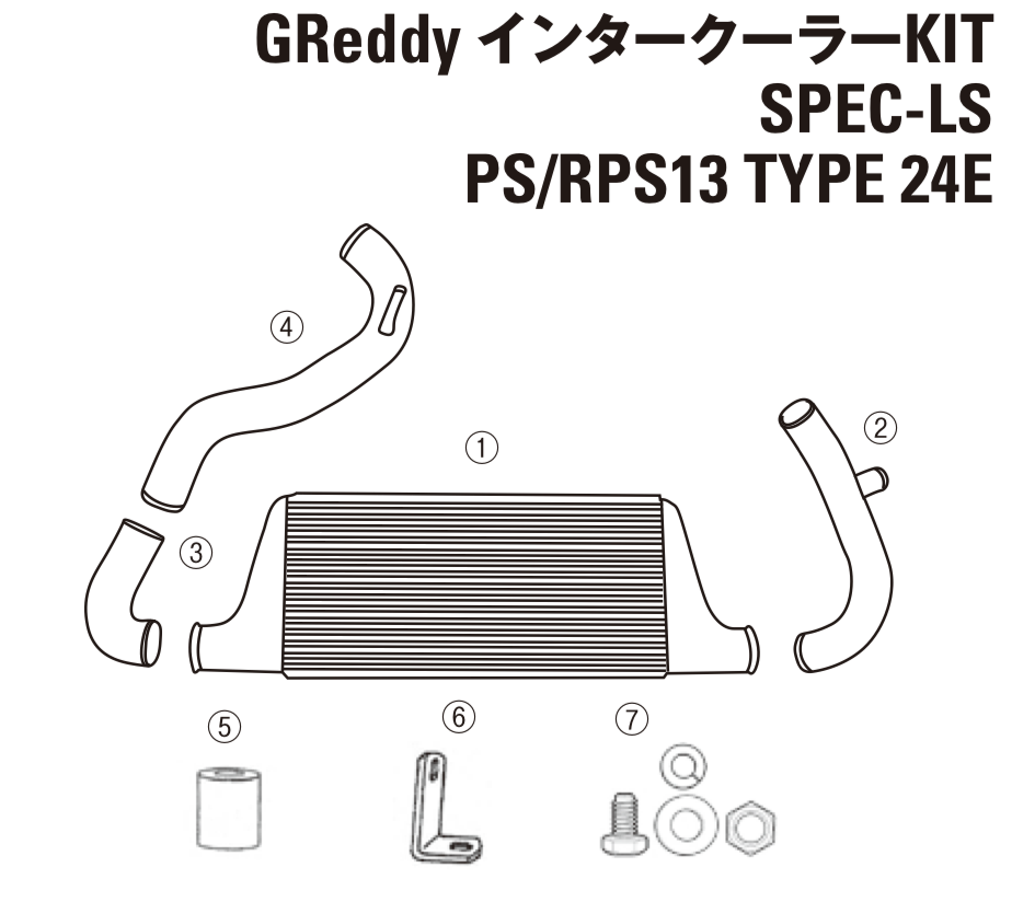 GREDDY INTERCOOLER KIT SPEC-LS INTERCOOLER CORE T24E FOR NISSAN SILVIA 180SX PS RPS13 12421000