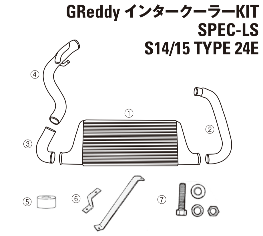 GREDDY INTERCOOLER KIT SPEC-LS BOLT SET FOR NISSAN SILVIA S14 15 12421010