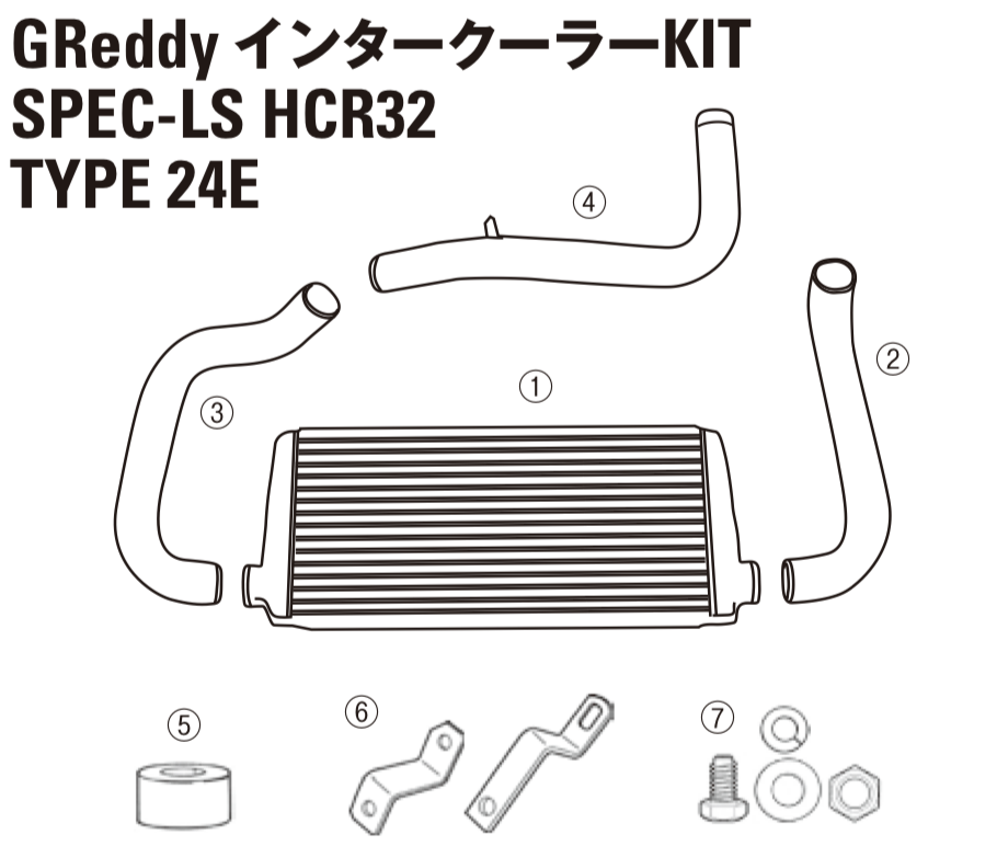 GREDDY INTERCOOLER KIT SPEC-LS STAY SET FOR NISSAN SKYLINE ECR33 12421023