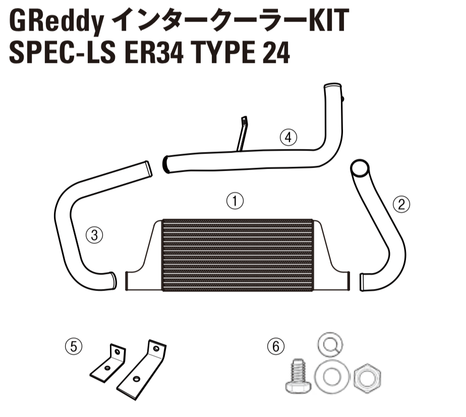 GREDDY INTERCOOLER KIT SPEC-LS THE INTAKE TUBE I-1 FOR NISSAN SKYLINE ER34 12421026