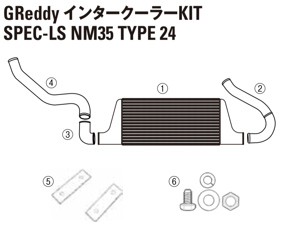 GREDDY INTERCOOLER KIT SPEC-LS BOLT SET FOR NISSAN STAGEA NM35 12421036