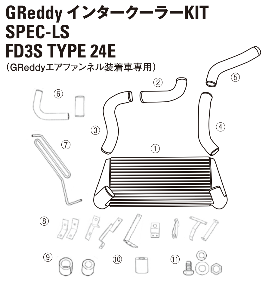 GREDDY INTERCOOLER KIT SPEC-LS INTAKE TUBE I-3 FOR MAZDA RX-7 FD3S 12441004