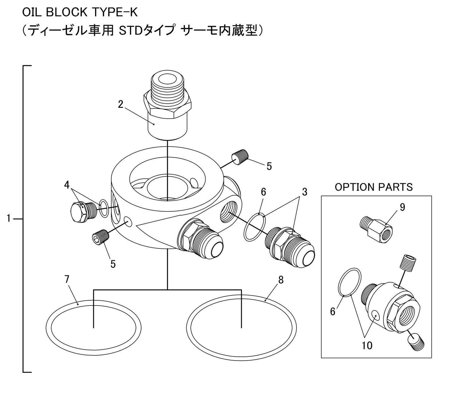 GREDDY OIL BLOCK TYPE-K (DIESEL ONLY STD TYPE THERMO BUILT-IN) FOR   11900672