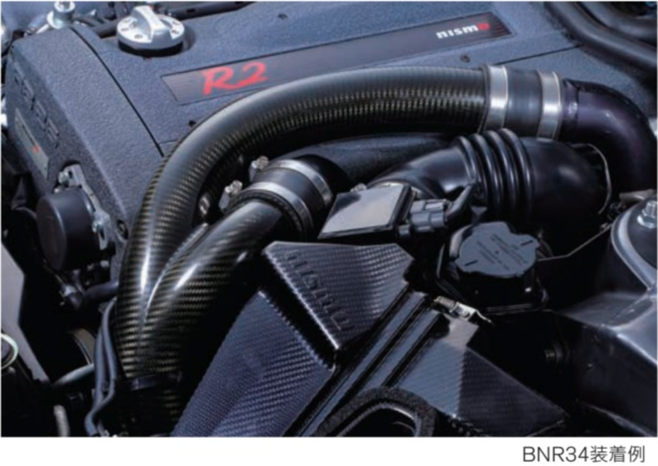 NISMO Carbon Air Inlet Pipe  For Skyline GT-R BCNR33 BNR34 WGNC34 RB26DETT 14460-RRR45