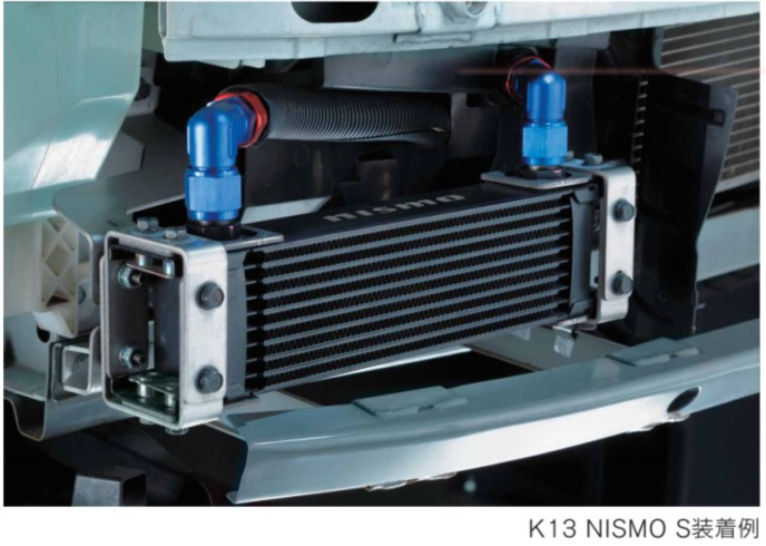 NISMO Engine Oil Cooler Kit  For March K13 NISMO S  21300-RSK30