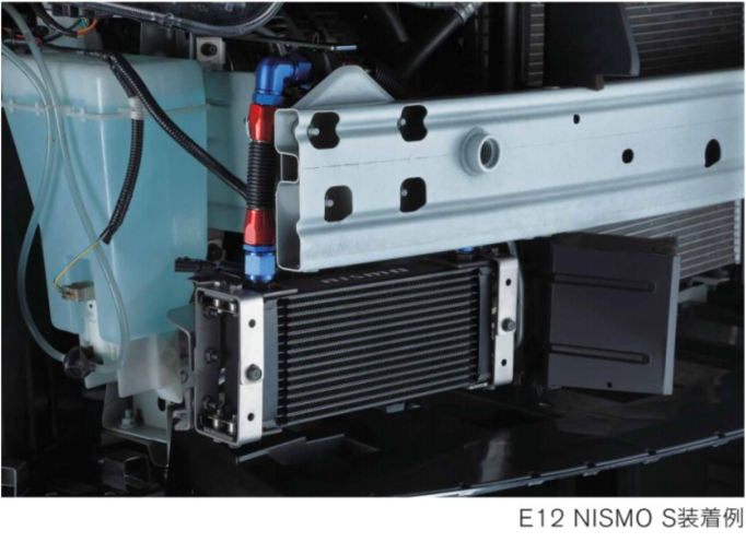 NISMO Engine Oil Cooler Kit  For Note E12 NISMO S  21300-RSE20
