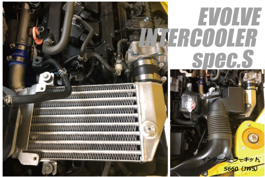 HPI INTERCOOLER KIT SPEC-S FOR HONDA S660 JW5 HPIC-H0101