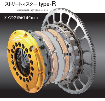 OSGIKEN GT TYPE-R TWIN SOFT CLUTCH KIT FOR TOYOTA TOYOTA86 GR86 FA20 FA24 GTS1CD-TYPER-GR86