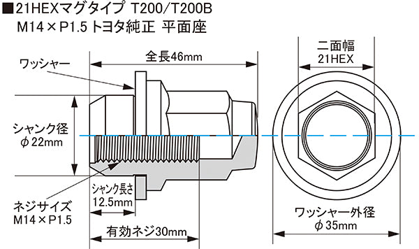 KYO-EI MAG TYPE NUT (M14xP1.5) 20 PCS SILVER T241-20P