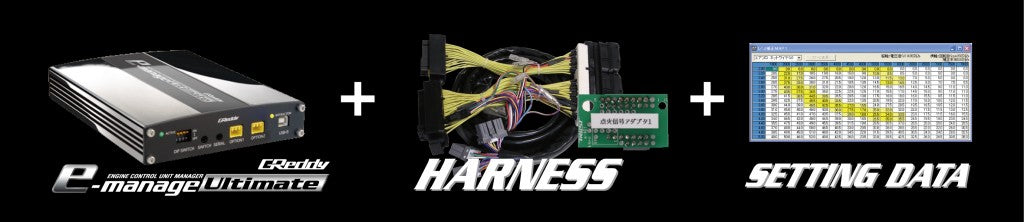 GREDDY E-MANAGE ULTIMATE HARNESS KIT FOR HONDA INTEGRA TYPE-R DC2 15550500