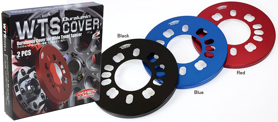 KYO-EI DURALUMIN COVER FOR WIDE TREAD SPACER (2 PCS SET) WTSCU