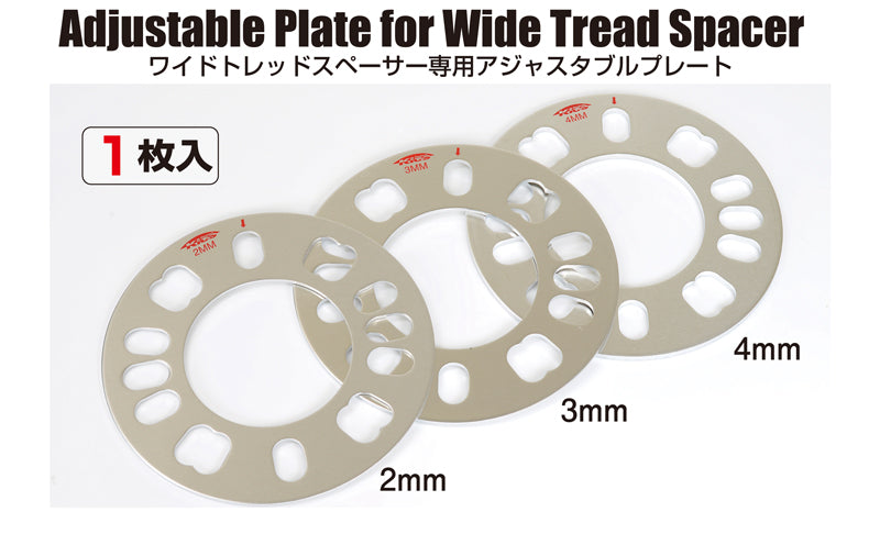 KYO-EI ADJUSTABLE PLATE FOR WIDE TREAD SPACER WP03