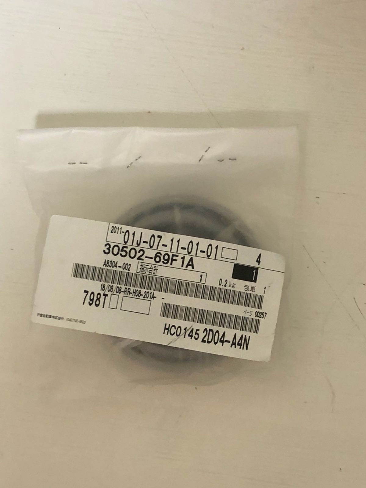 NISMO Release Bearings For SUPER COPPER MIX CLUTCH  For MULITPLE FITTING  30502-69F1A