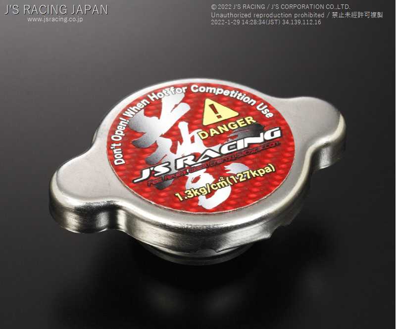 J'S RACING RADIATOR CAP S RCP-01S