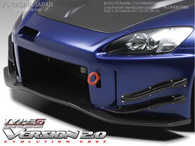 J'S RACING UNDER PANEL FOR TYPE-S BUMPER 2.0 CFRP FOR HONDA S2000 AP1 F20C JSW-S1-C2