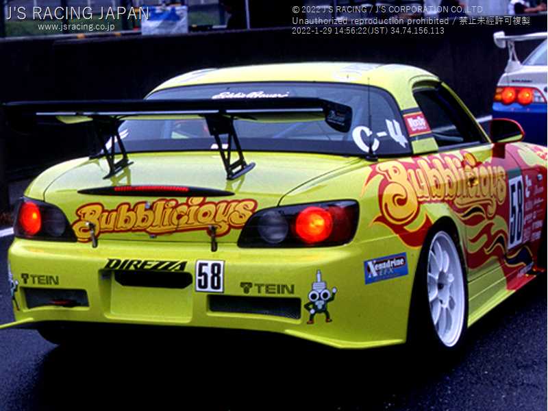 J'S RACING REAR BUMPER TYPE-S FRP FOR HONDA S2000 AP1 F20C JSR-S1-F