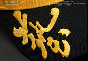 J'S RACING J'S MODE WAZA 69 GOLD MESH CAP BLACK YELLOW WAZA69-GDM-BY