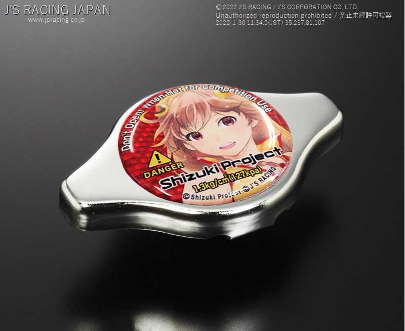 J'S RACING SHIZUKA PROJECT RADIATOR CAP TYPE-A RCP-SP-N