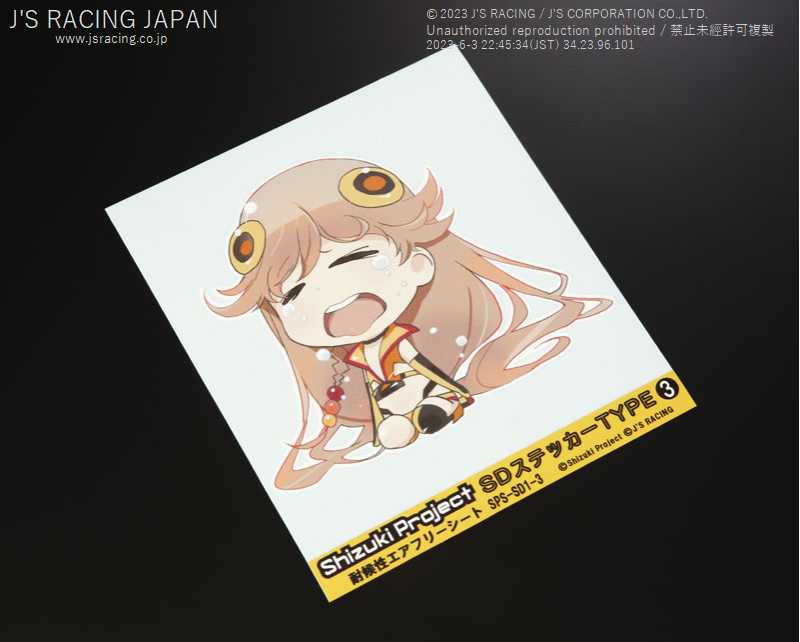 J'S RACING SHIZUKA PROJECT SD STICKER TYPE-3 FOR  SPS-SD1-3