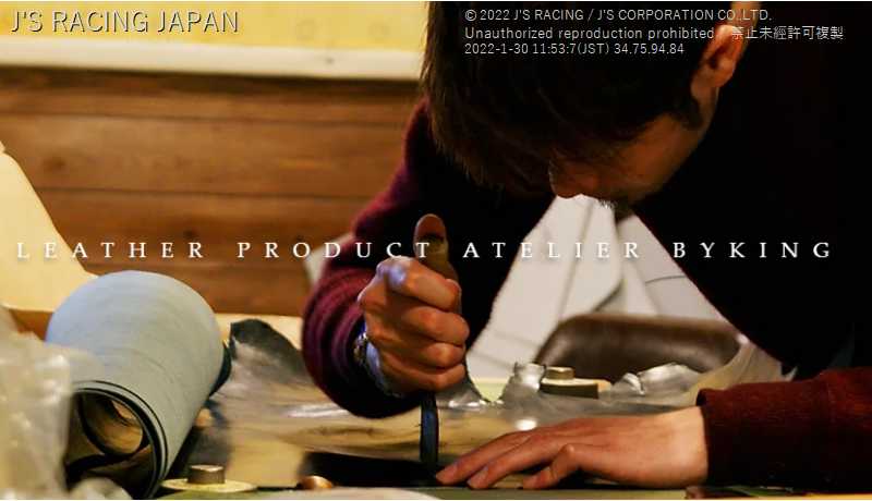 J'S RACING J'S MODE KEY RING TYPE 5 YELLOW KRG-05-YL